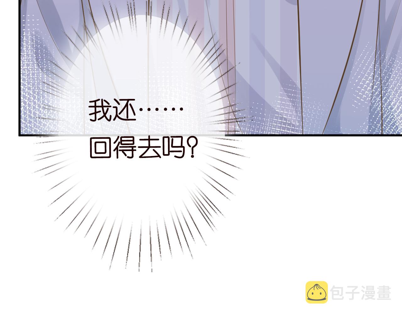 第67话 三哥的摸头杀129