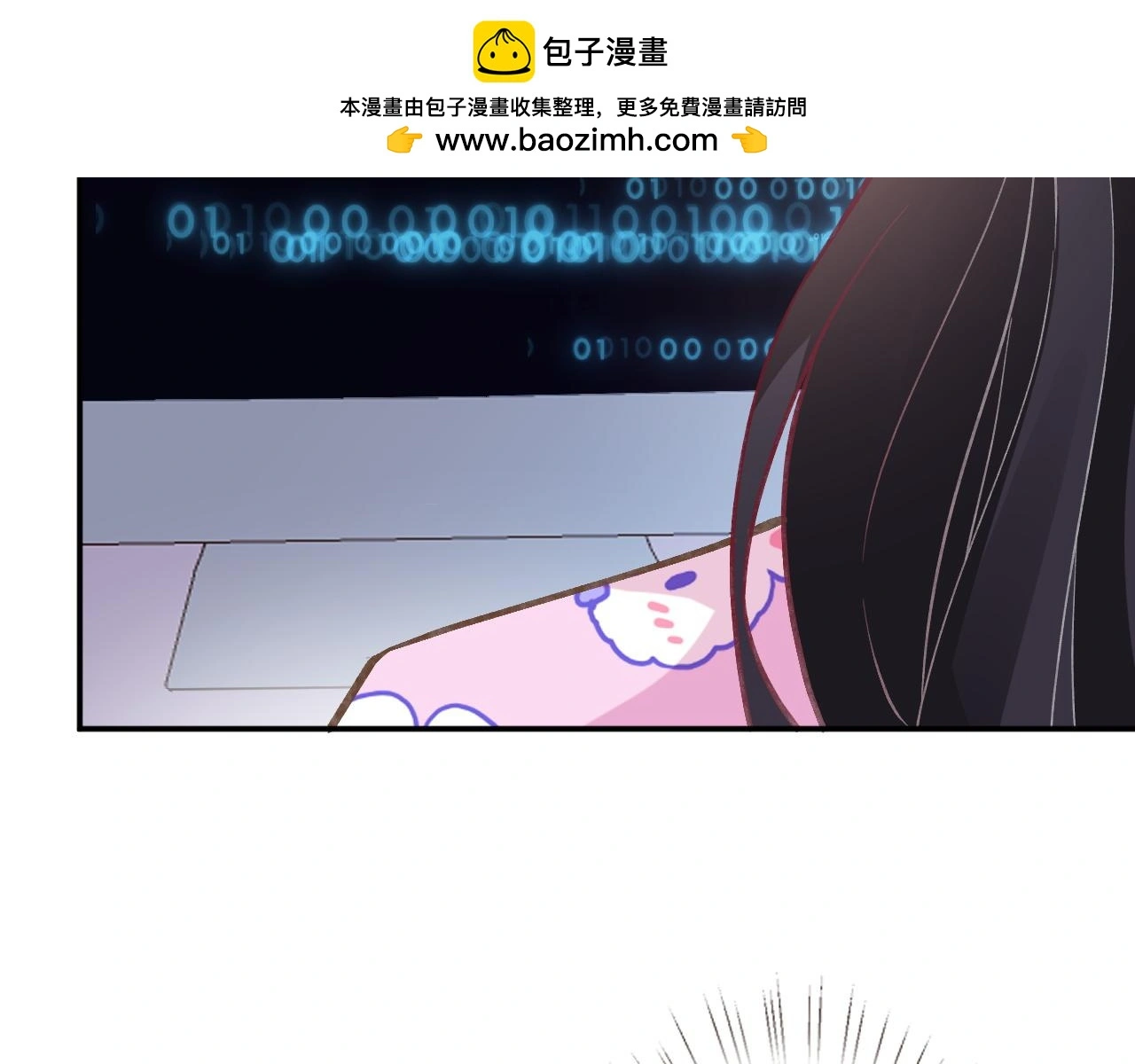 第237 三哥的异常78
