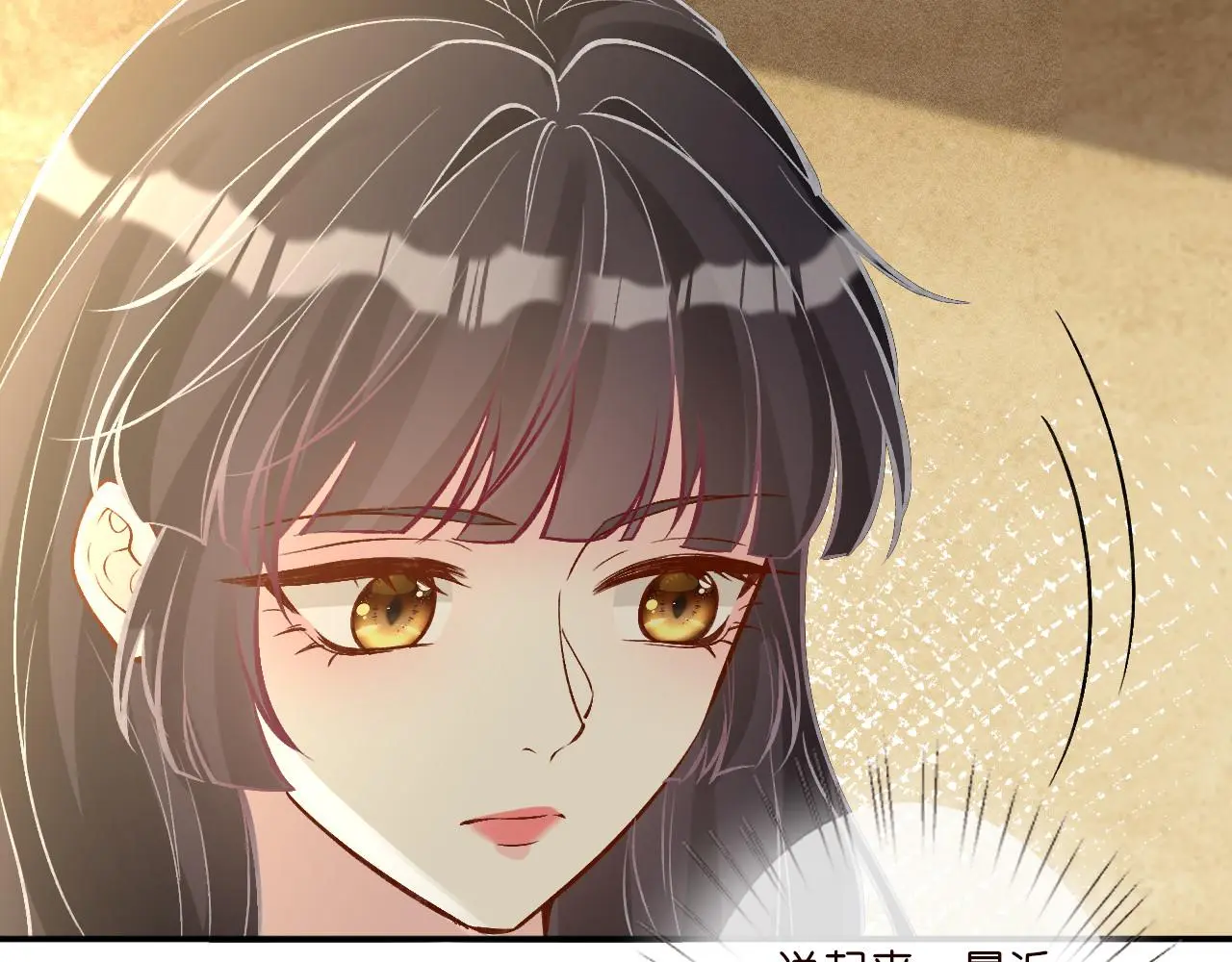第258 闵郁的弱点37