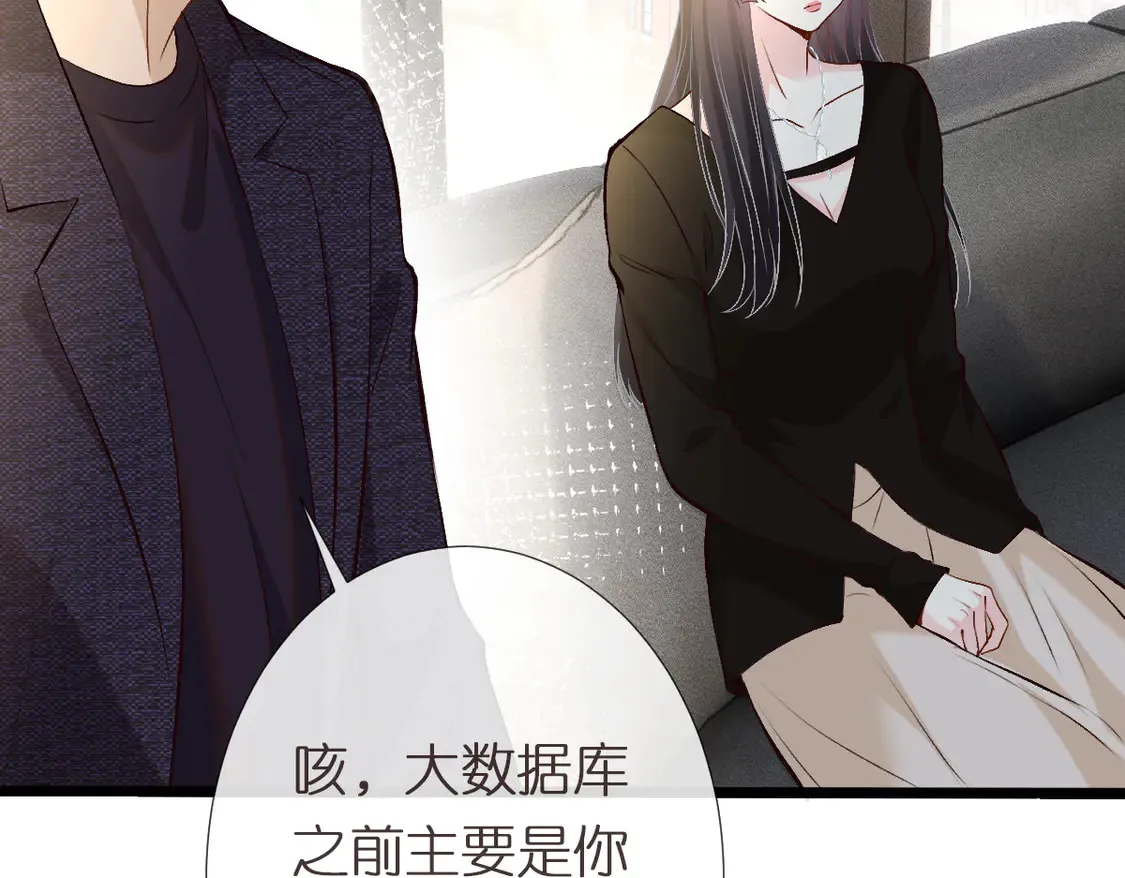 第296 难道她喜欢我？39