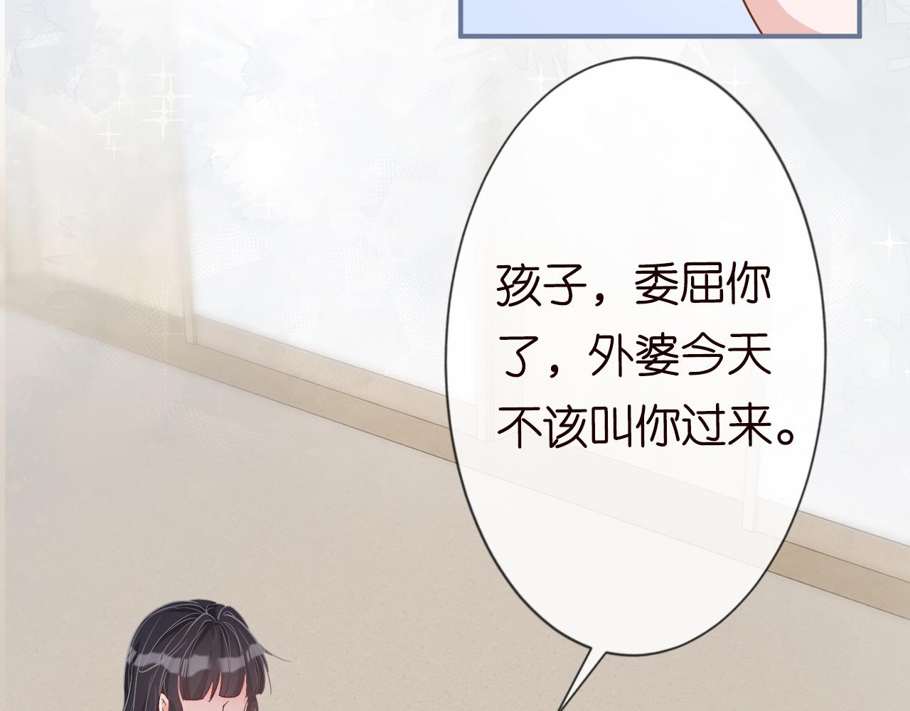 第18话 学霸的烦恼76