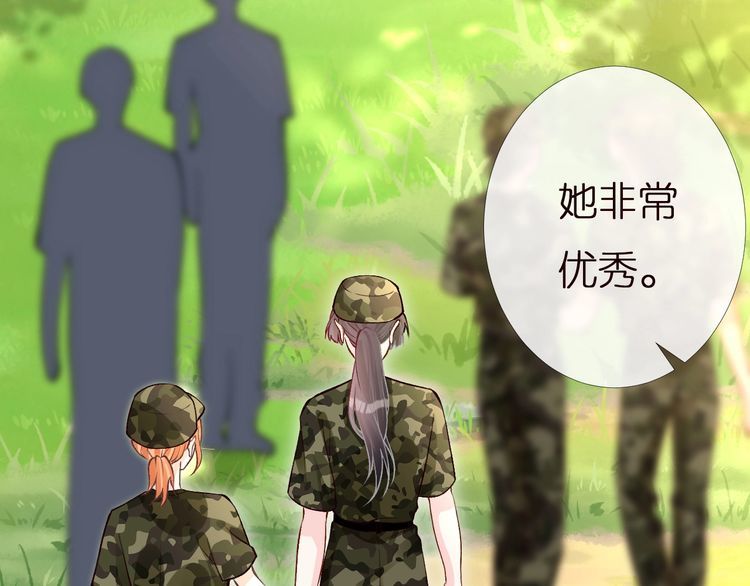 第168 八卦的闵叔叔47