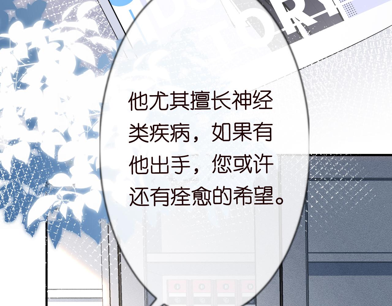 第15话 校长的期待20
