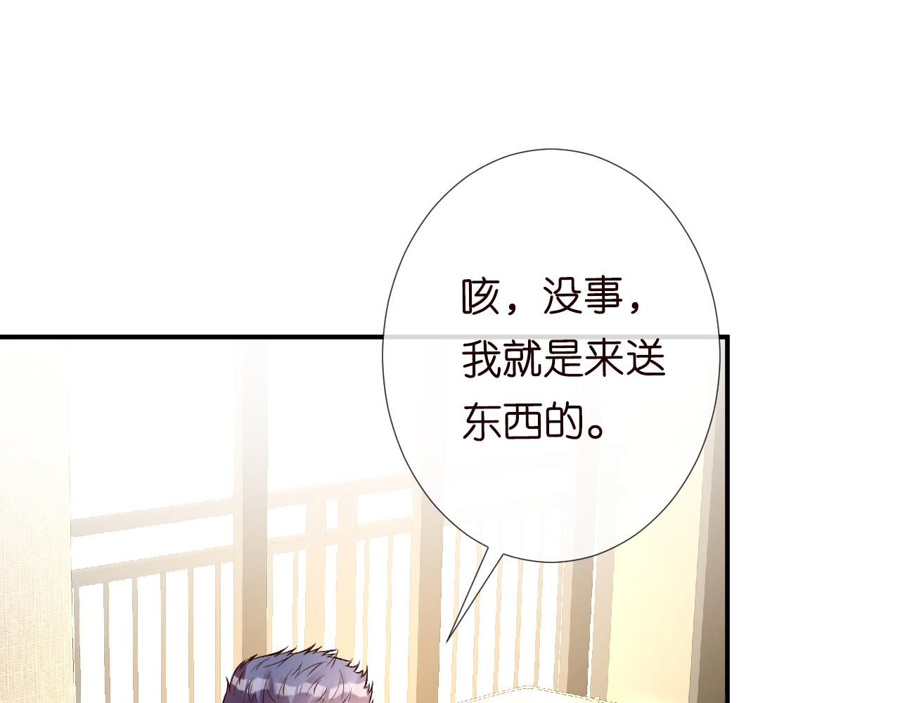第111 不速之客67