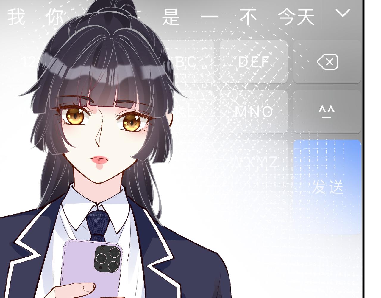 第104 霍大佬被拉黑了12
