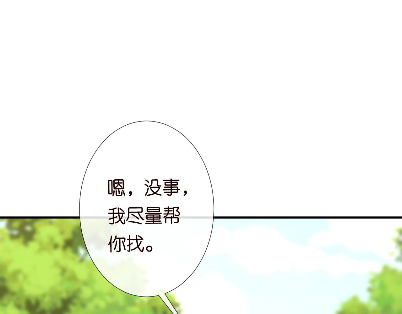 第123 你就宠她吧40