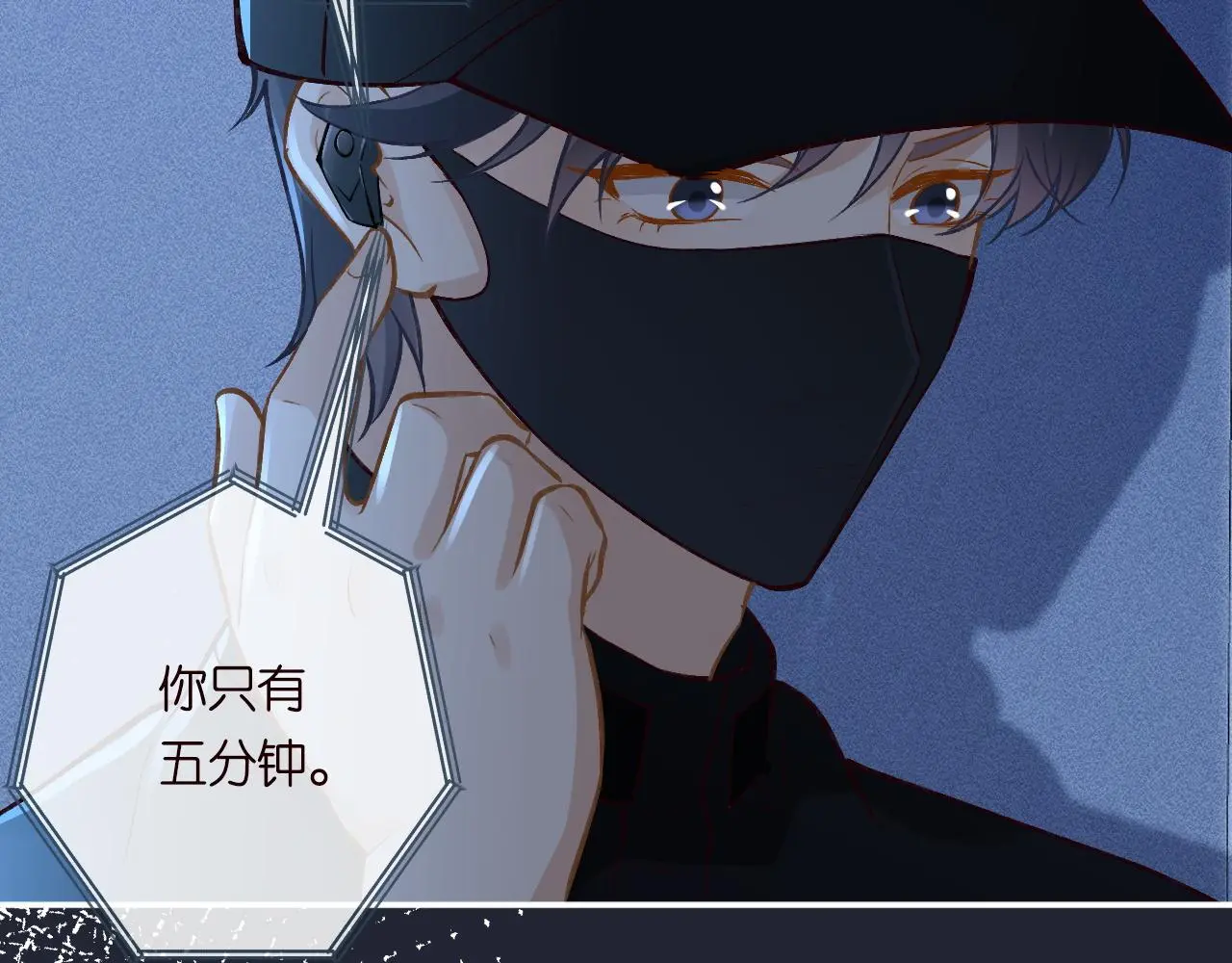 第238话 入侵研究院39