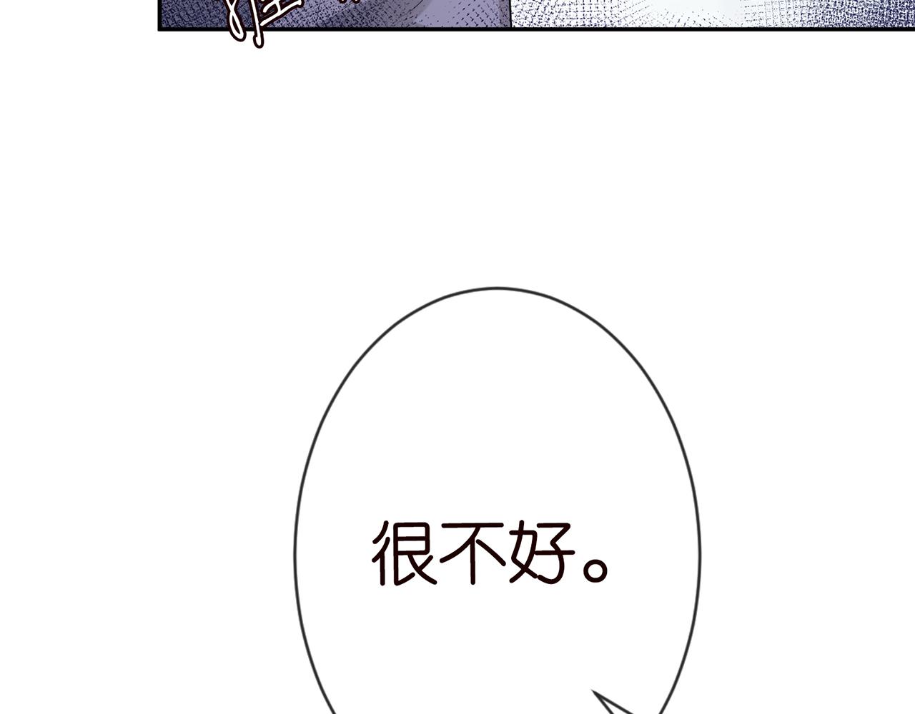 第27话 转变的态度86