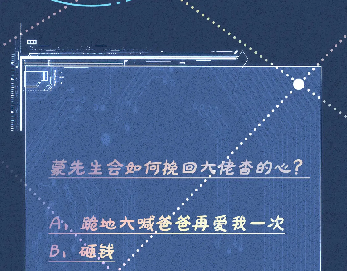 第295 我们认识吗119