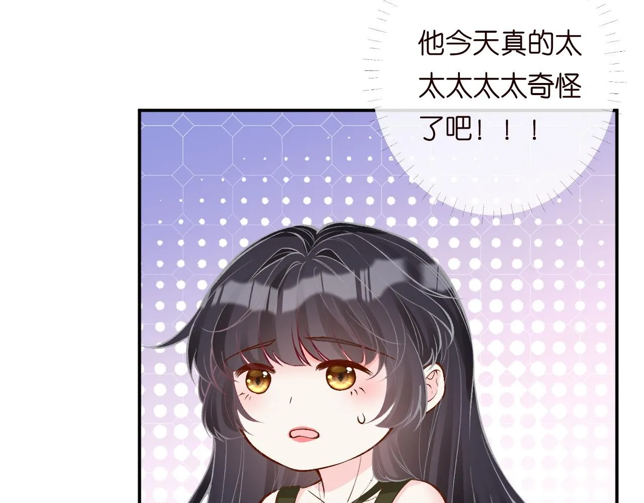 第191 失控的心跳37