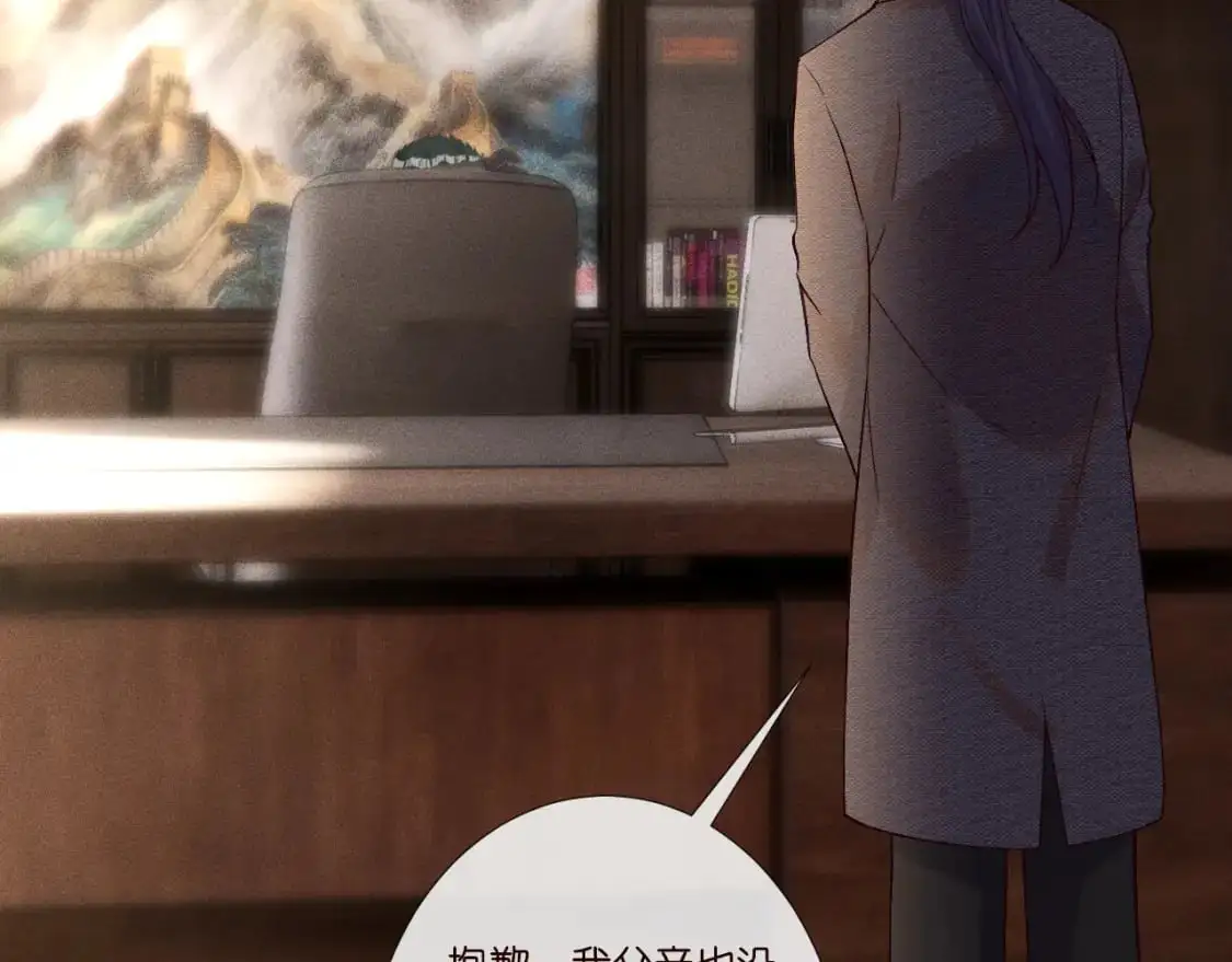 第262 下药5
