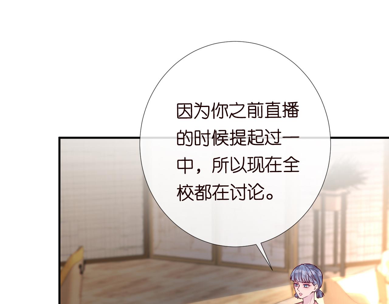 第111 不速之客25