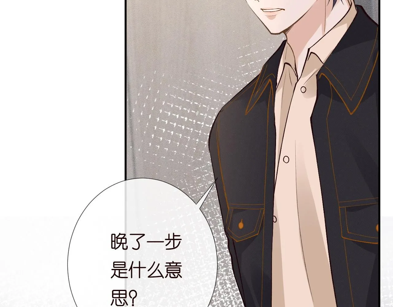 第210 她到底是谁？91