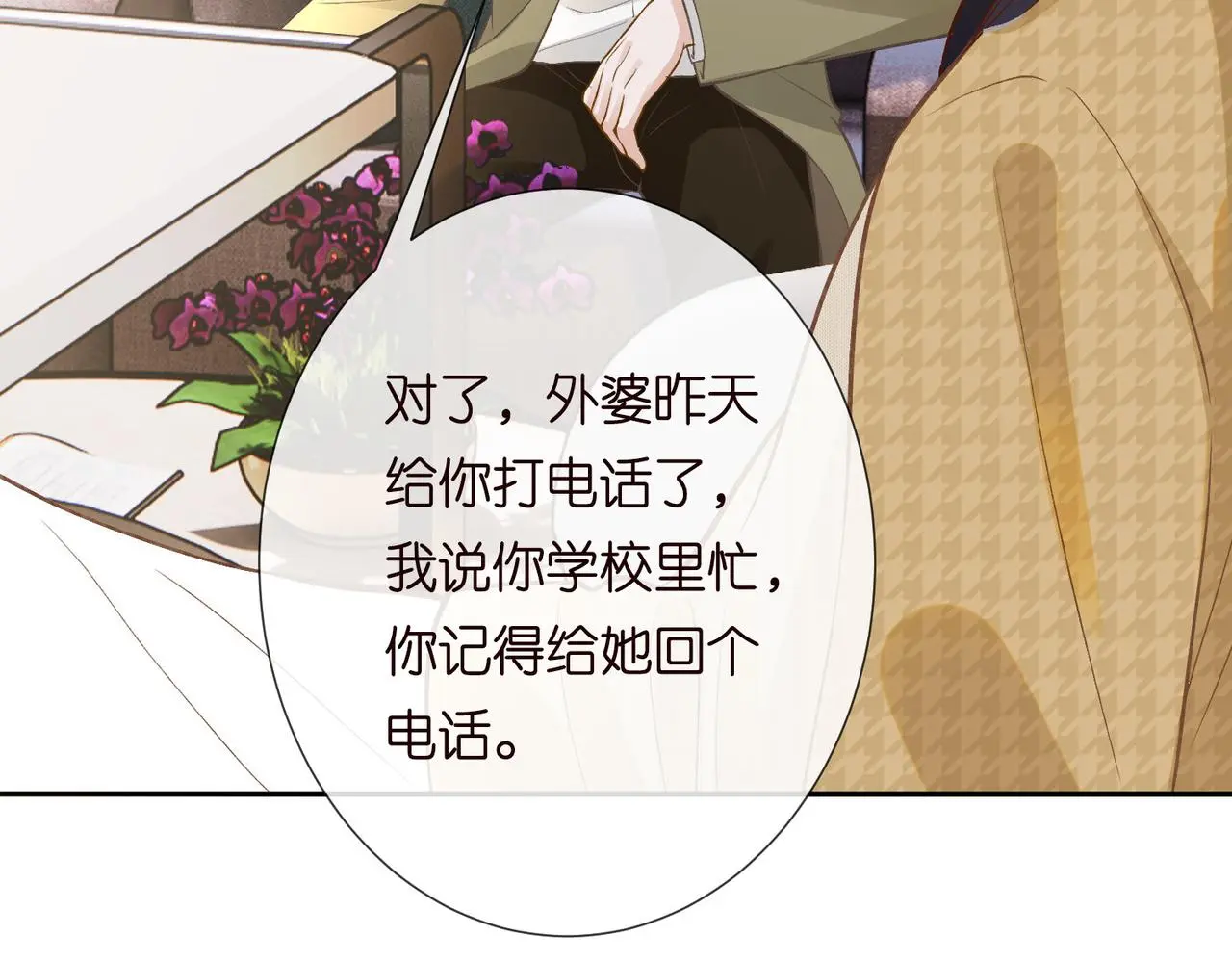 第248 苏醒54