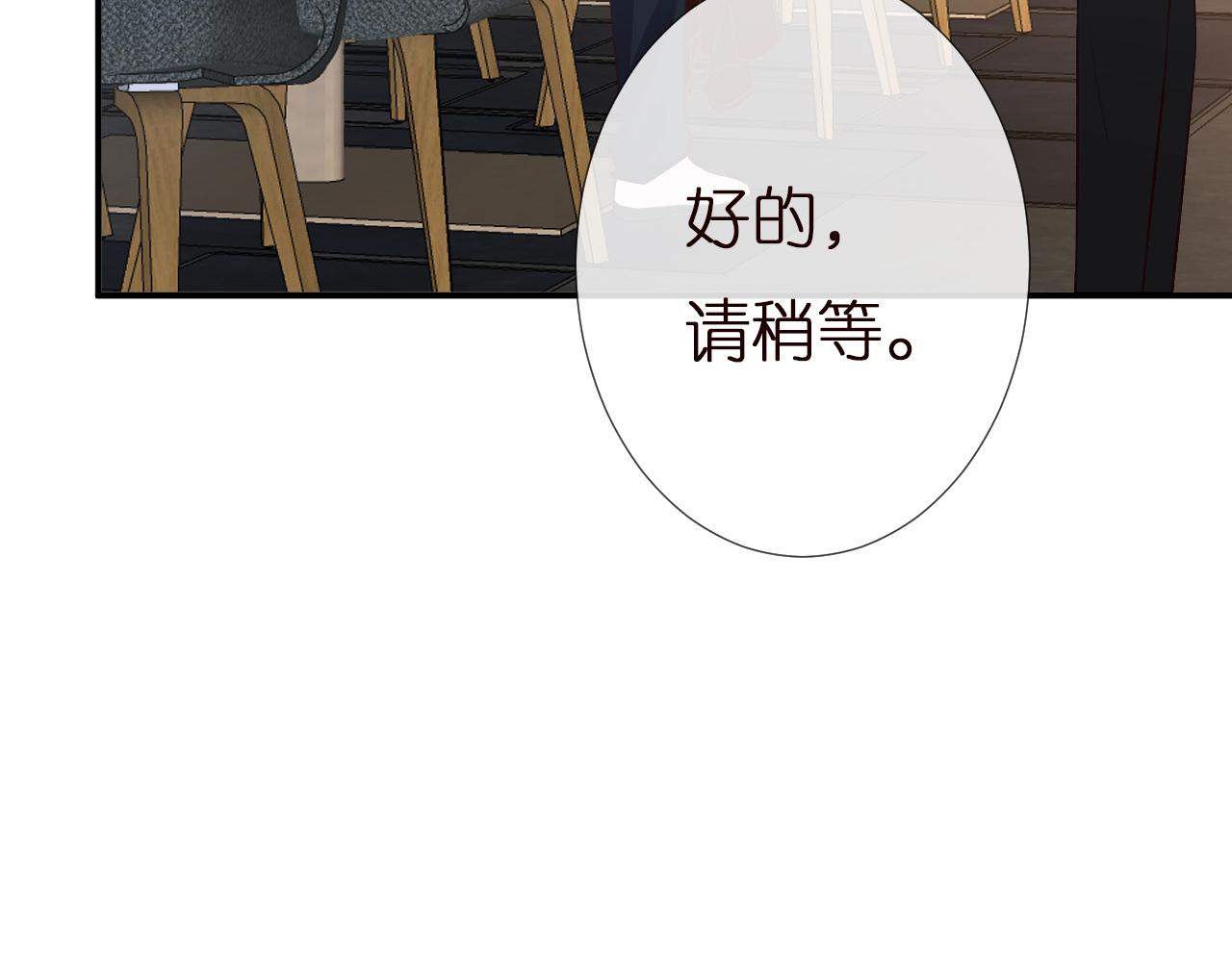 第137 美食与小闵老师6