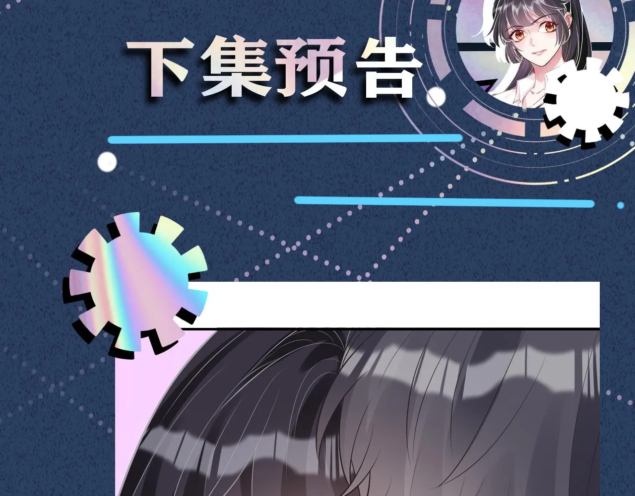 第190 第一次拥抱94