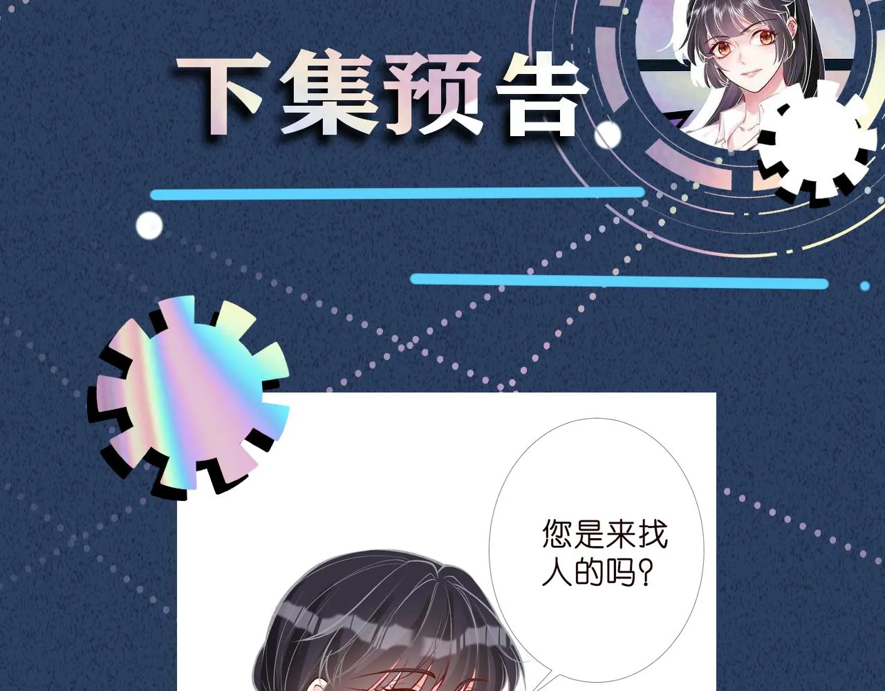 第185 吃醋91