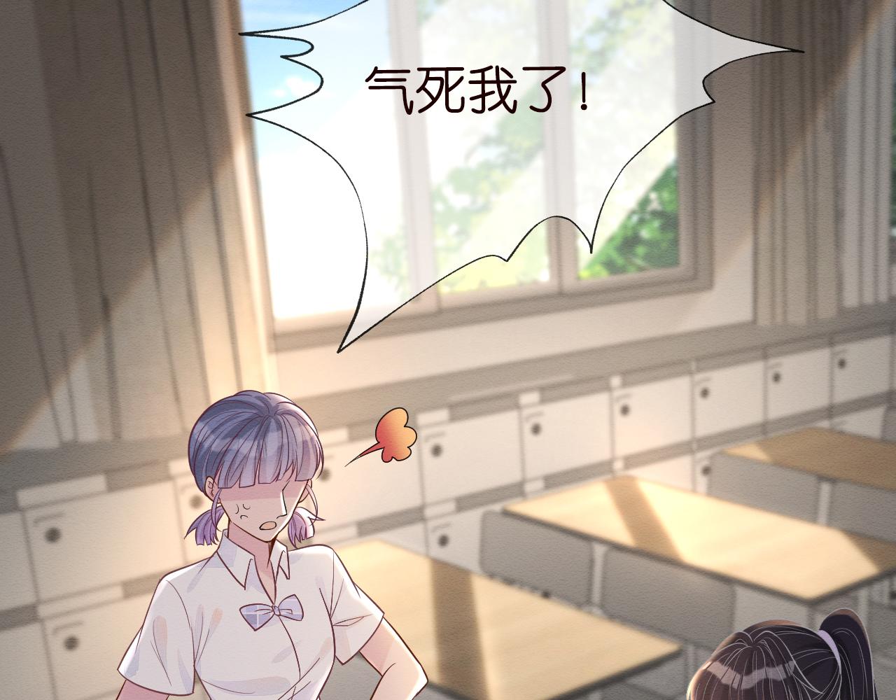 第7话 激流暗涌的校园生活44
