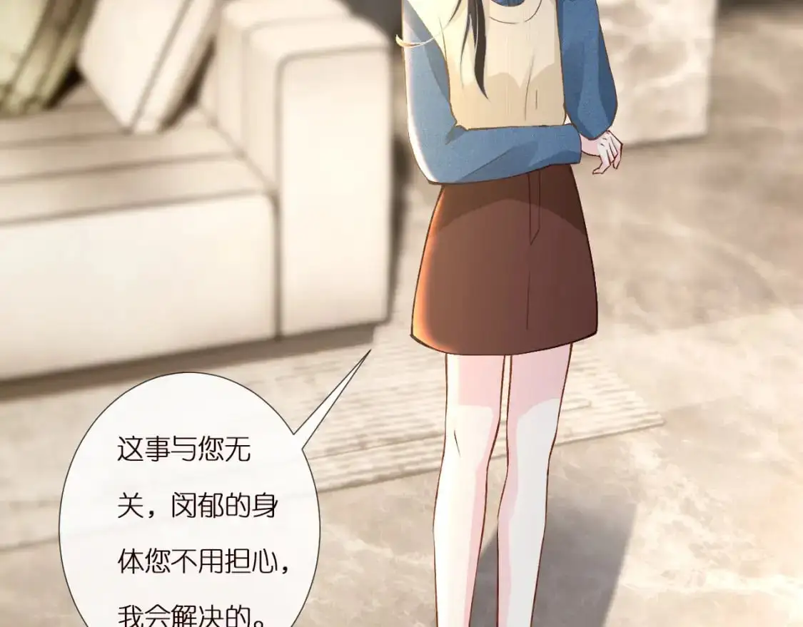 第265话（加更） 你想当会长吗30
