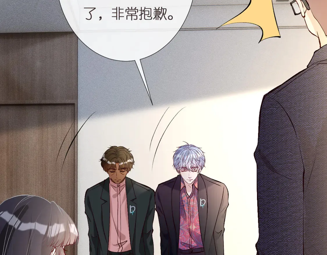 第296 难道她喜欢我？29