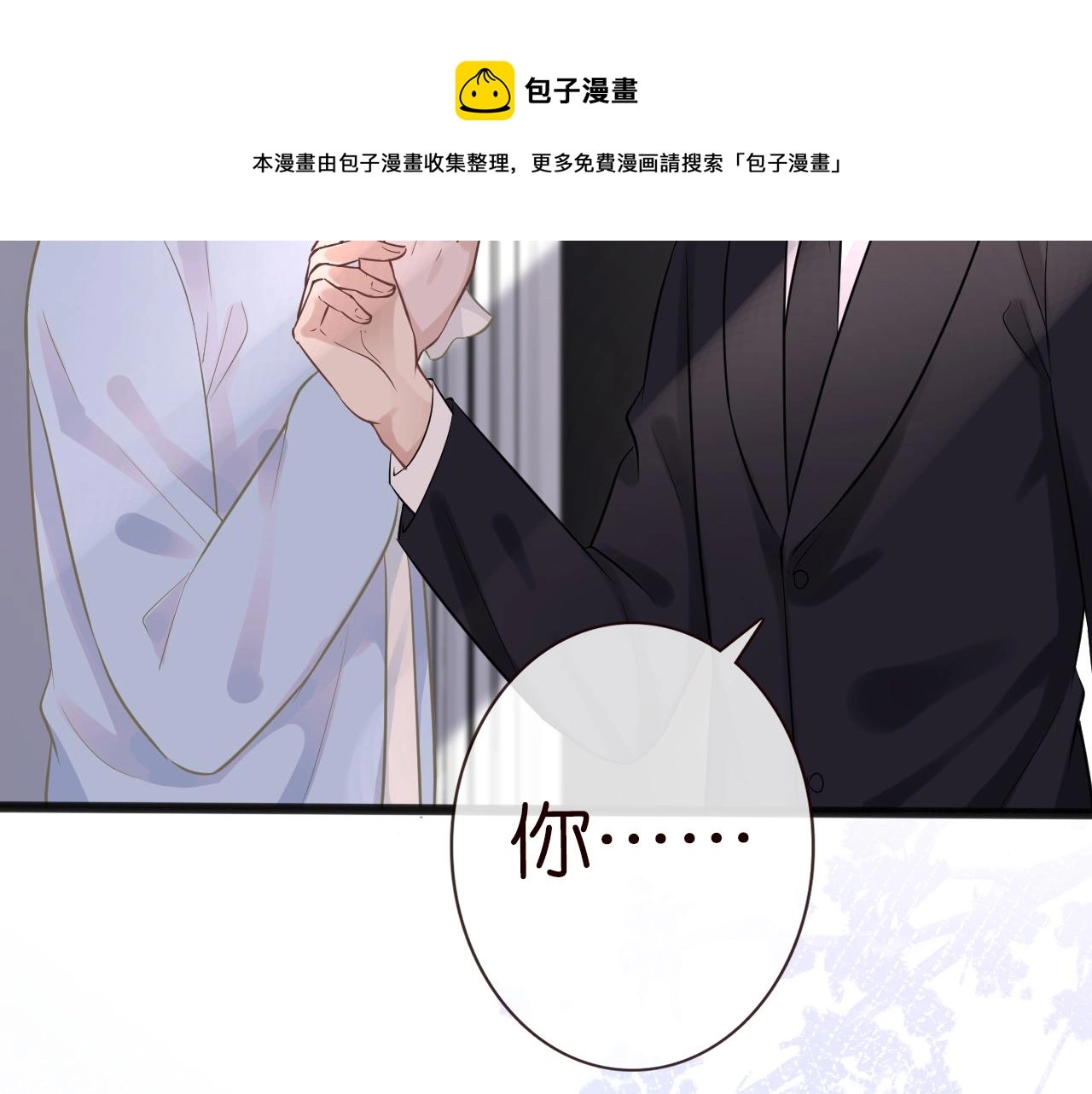 第62话 霍大佬的实力8