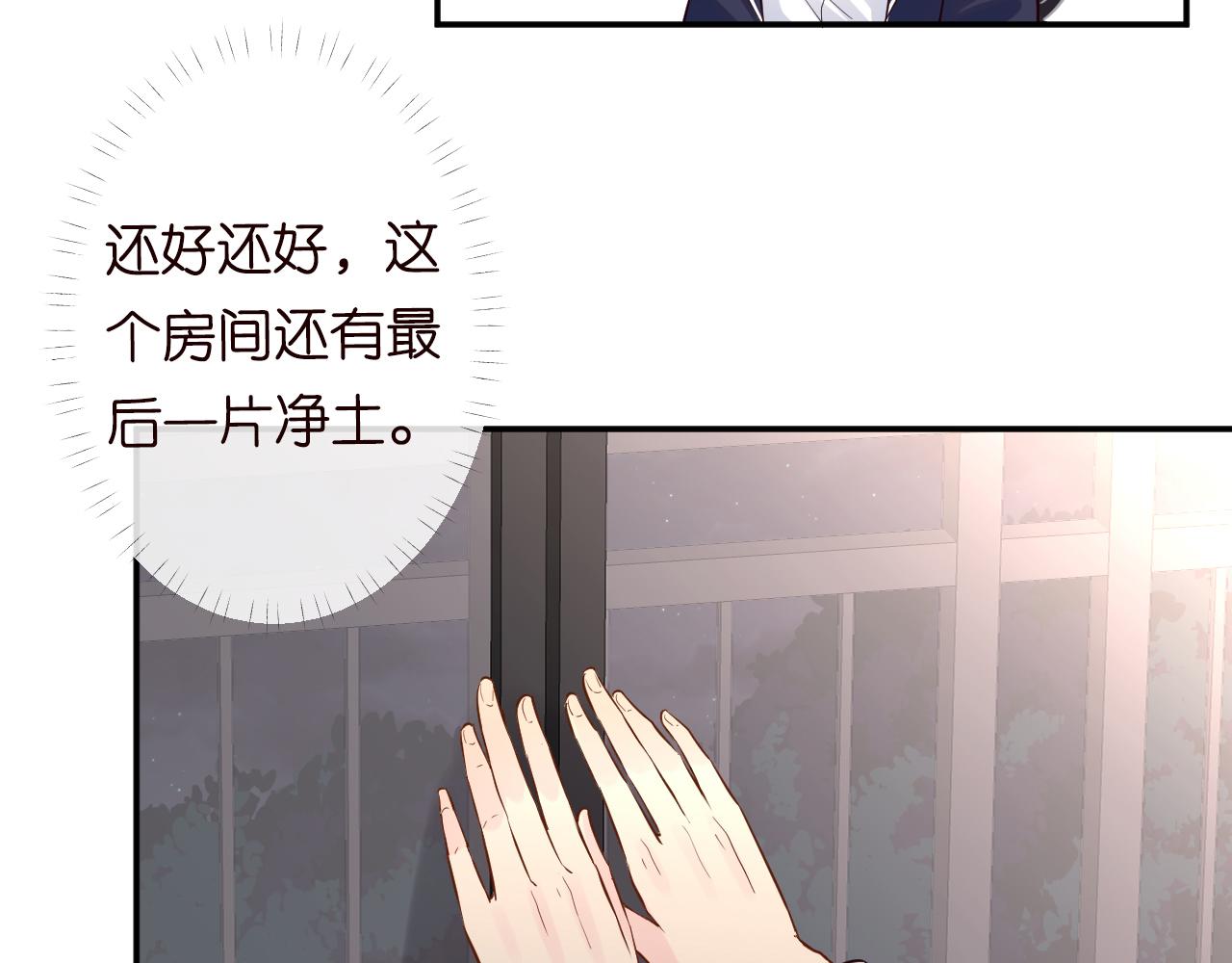 第72话 搬家66