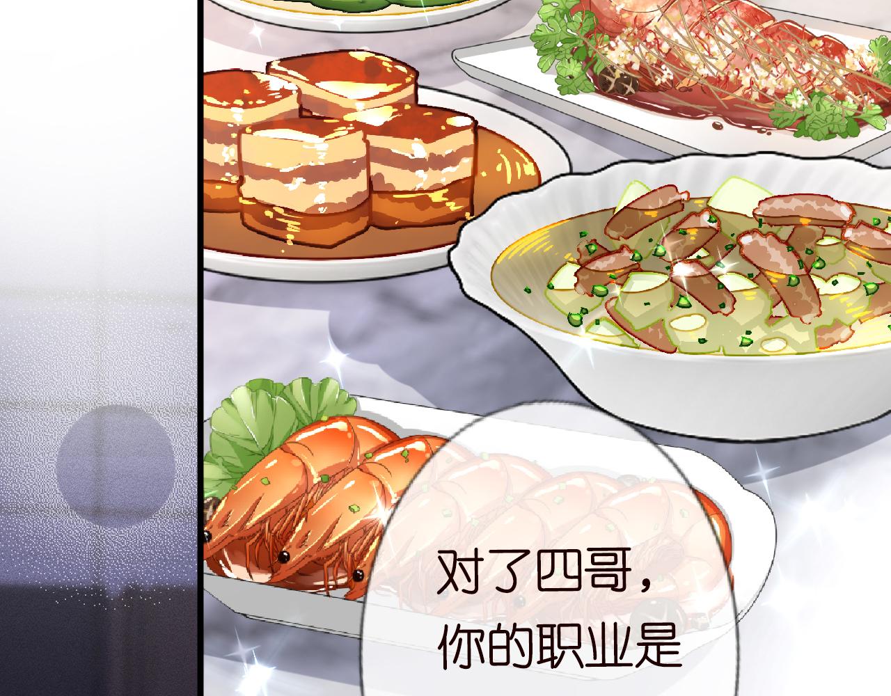 第40话 干啥啥不行28