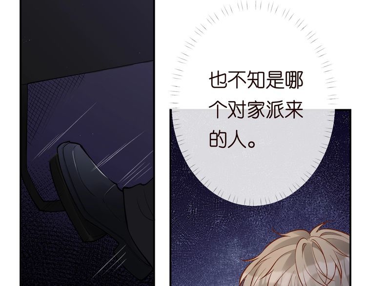 第170 敬酒不吃吃罚酒84