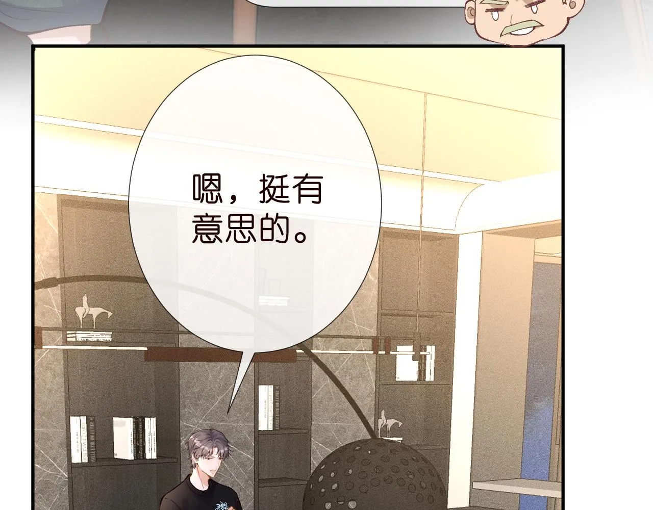 第186 我是你未来婆婆啊74