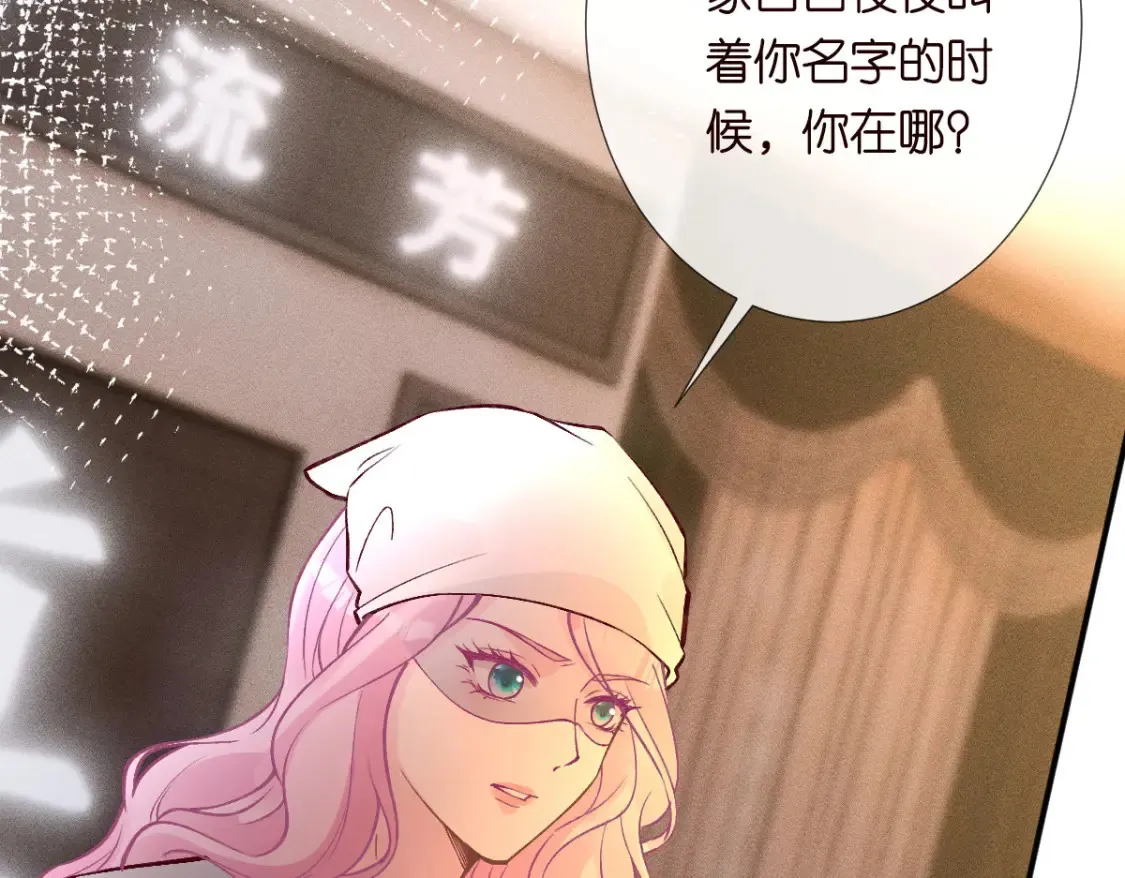 第277 她是真的霍杳吗？22