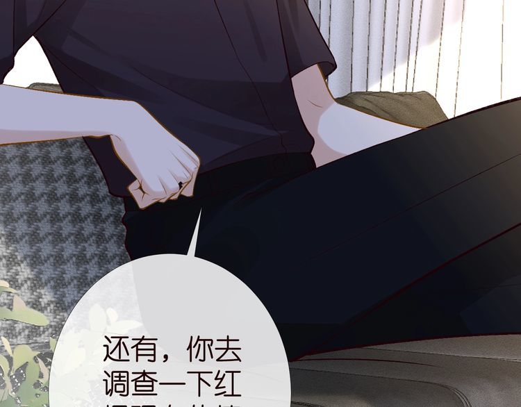 第174 威胁我，你也配？51