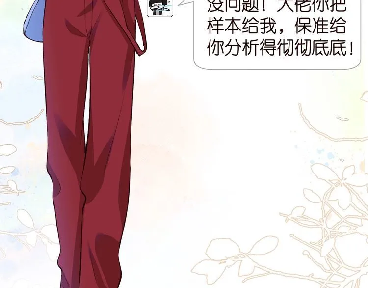 第181 不治之症88