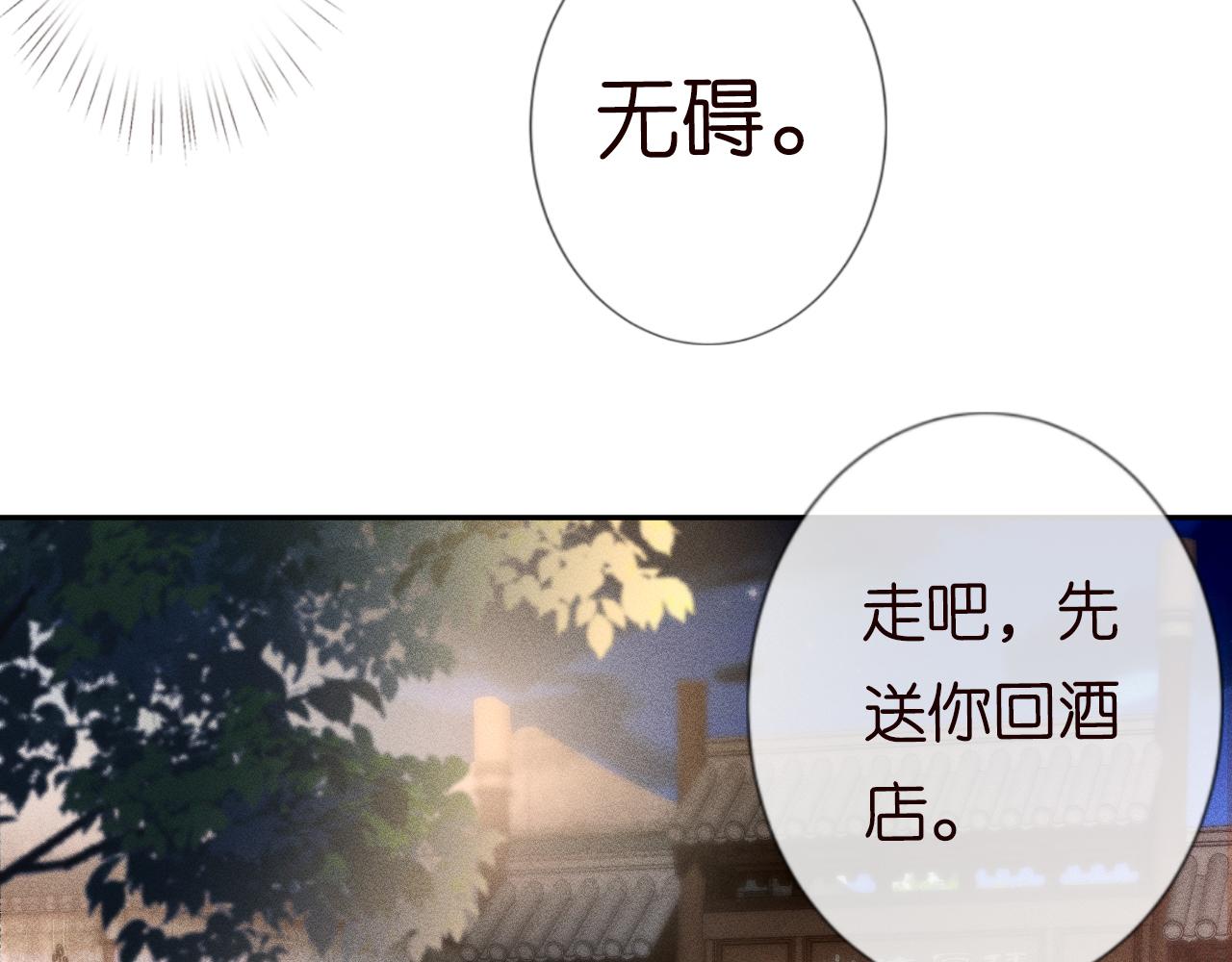第53话 可疑19