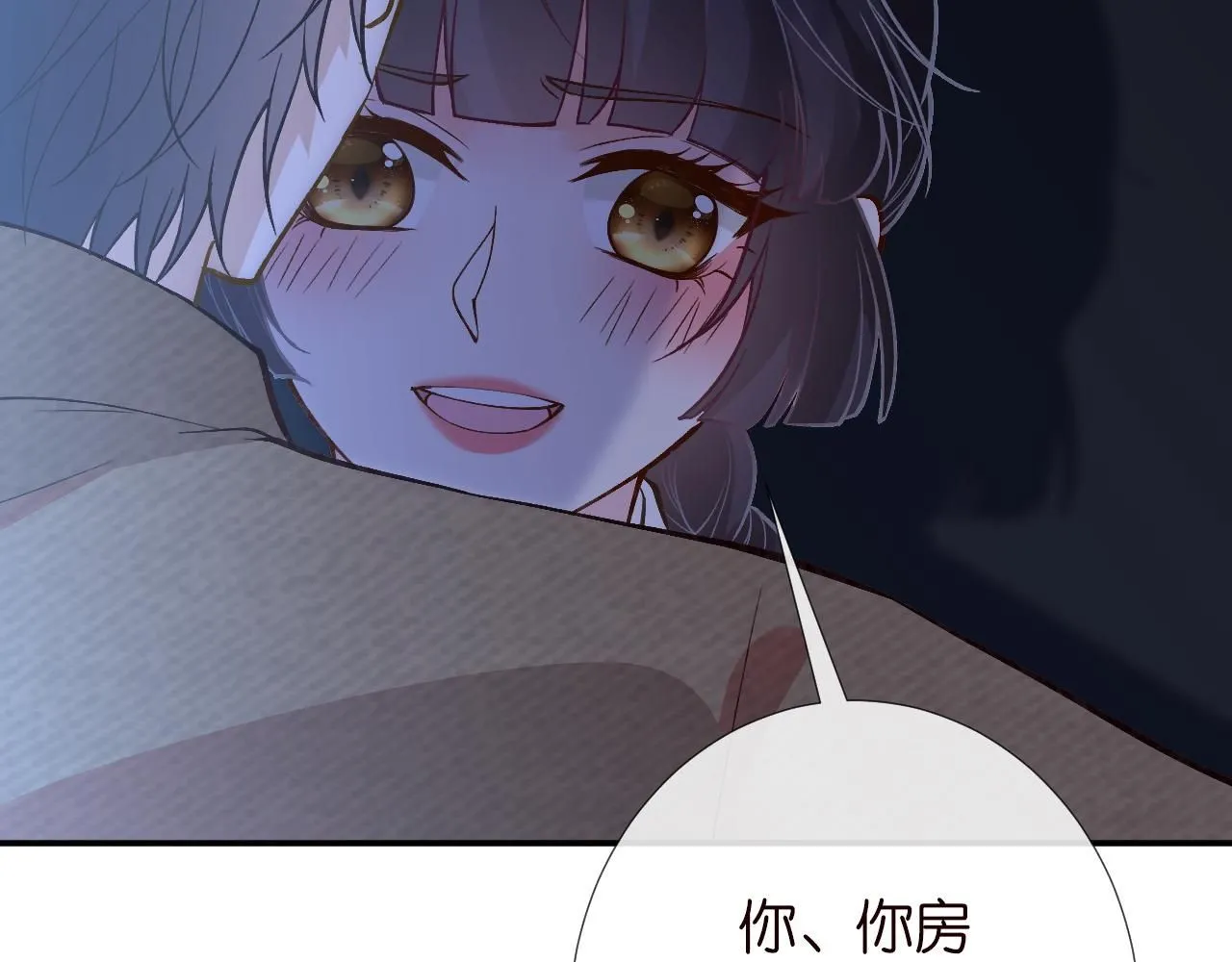 第221 门内的吻65