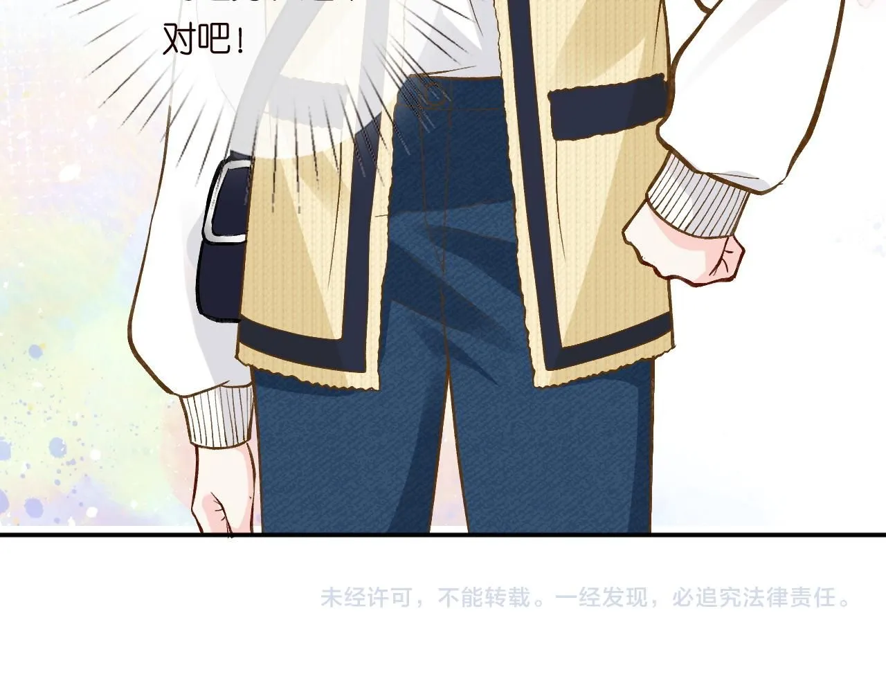 第226 他们不配103