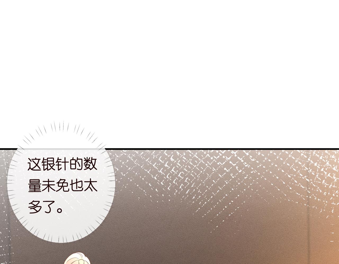 第85话 把衣服脱了115