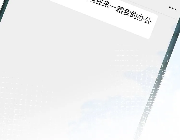 第184 我脾气也不好83