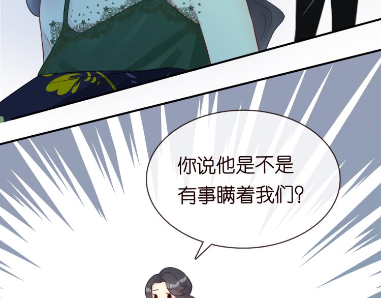 第12话 祖传基因65