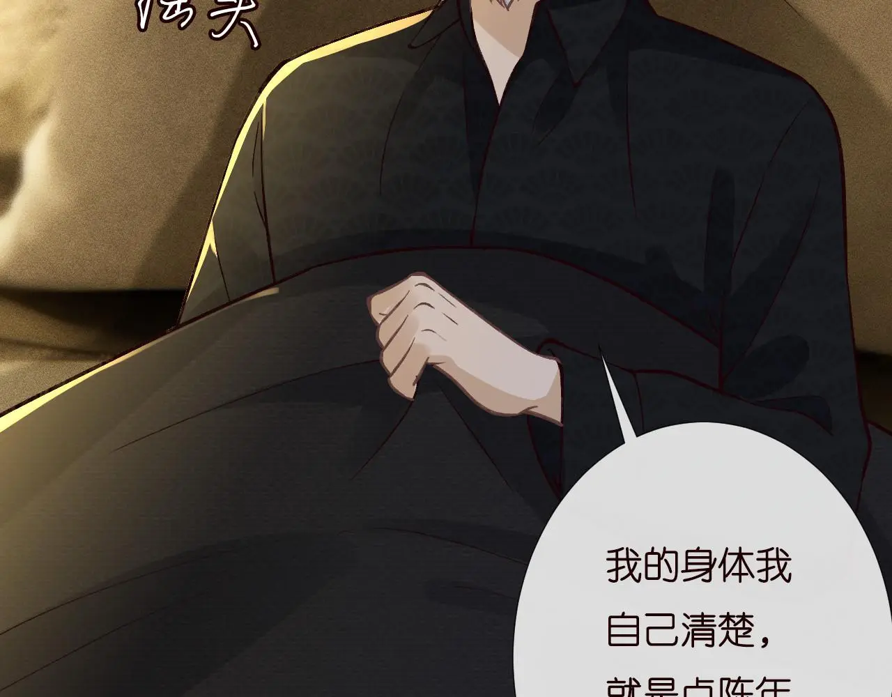 第256 神秘标记25