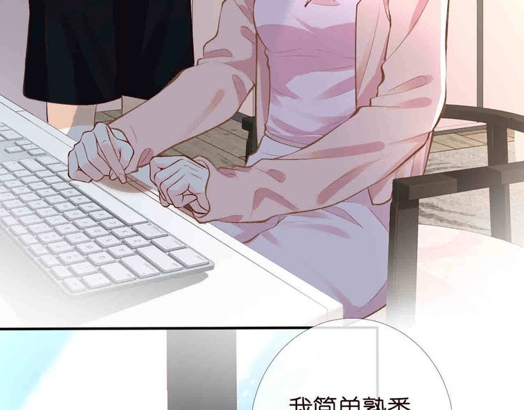 第173 查水表警告！10