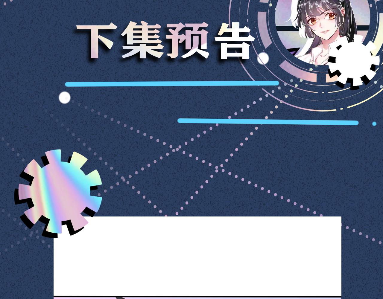 第76话 人生处处是巧合103