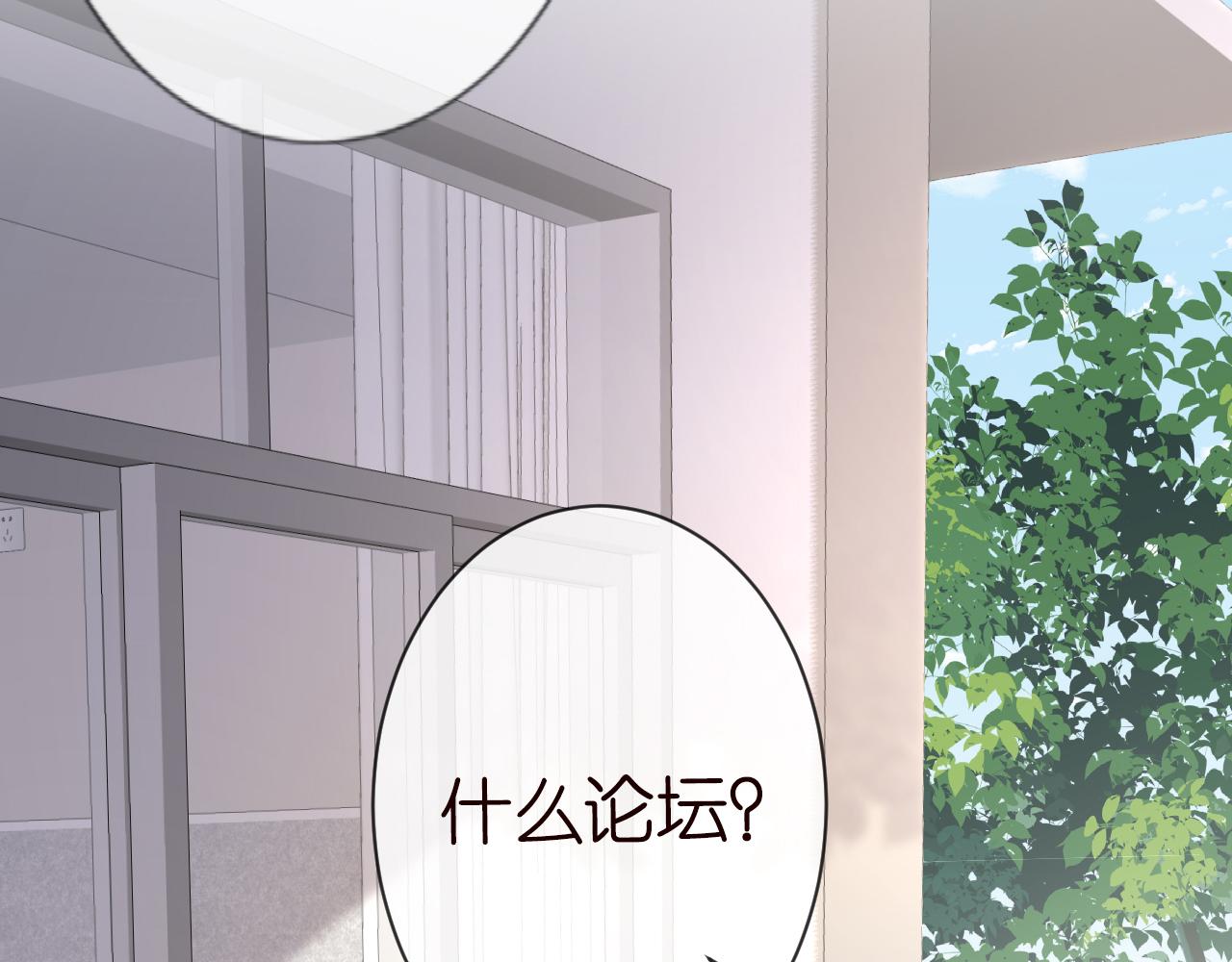 第43话 猪队友56