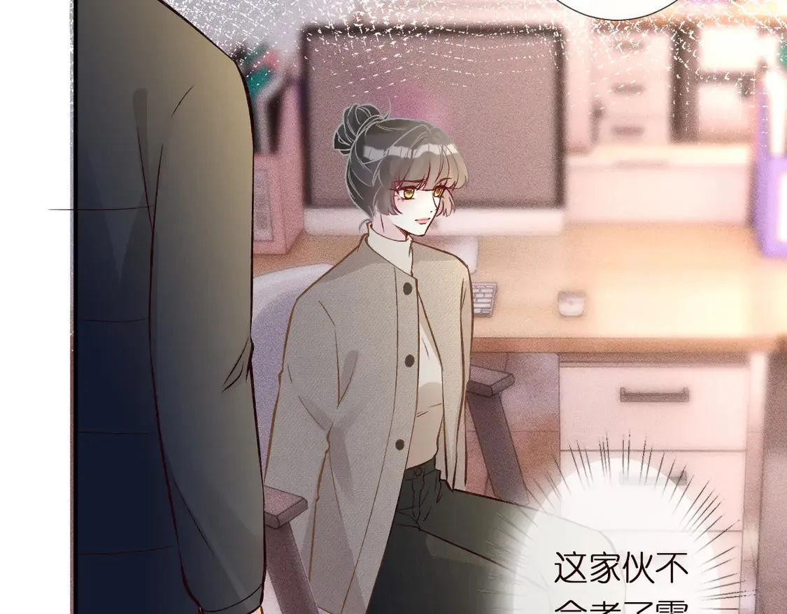 第292 隐藏学霸46