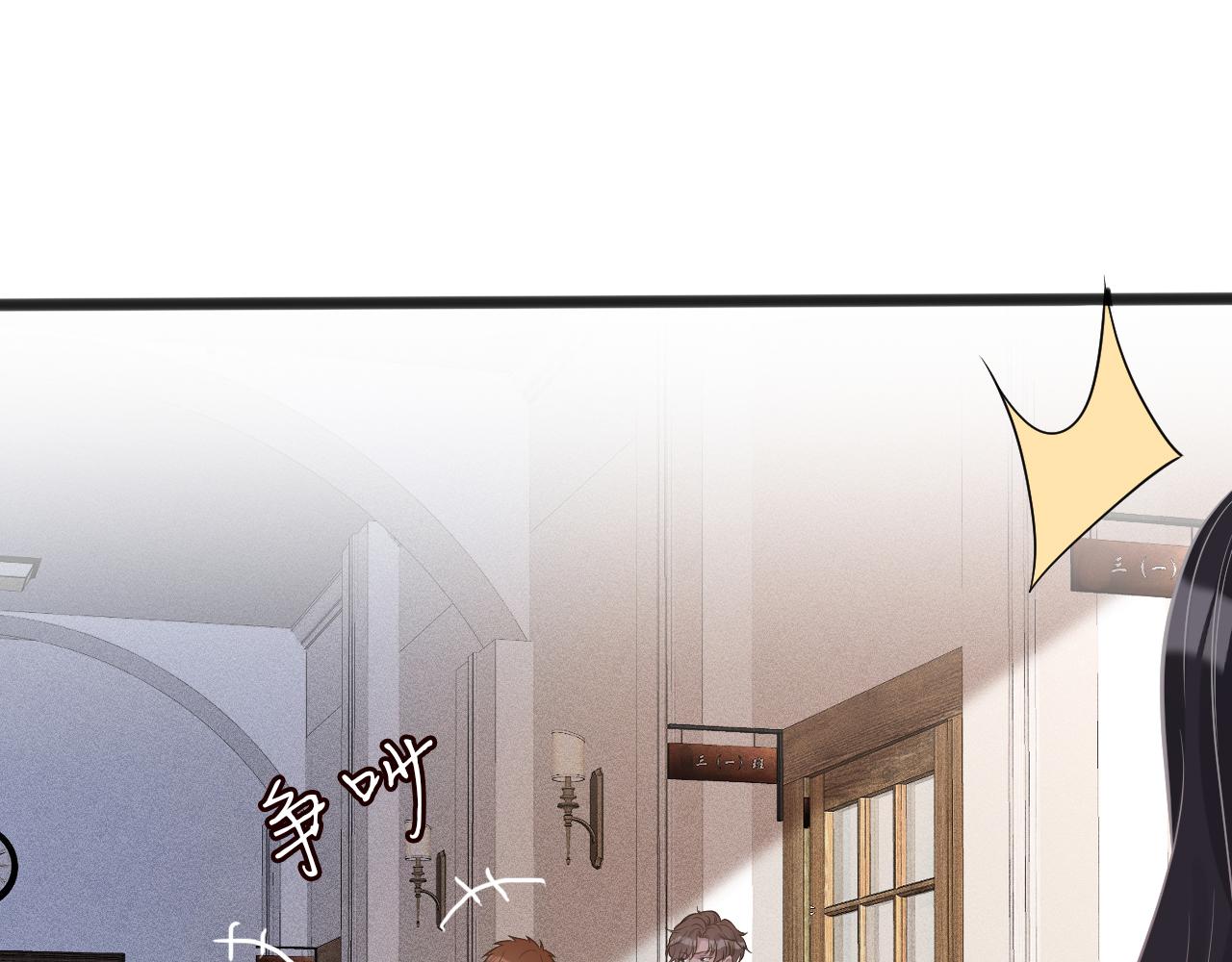 第66话 输了，就叫爸爸25