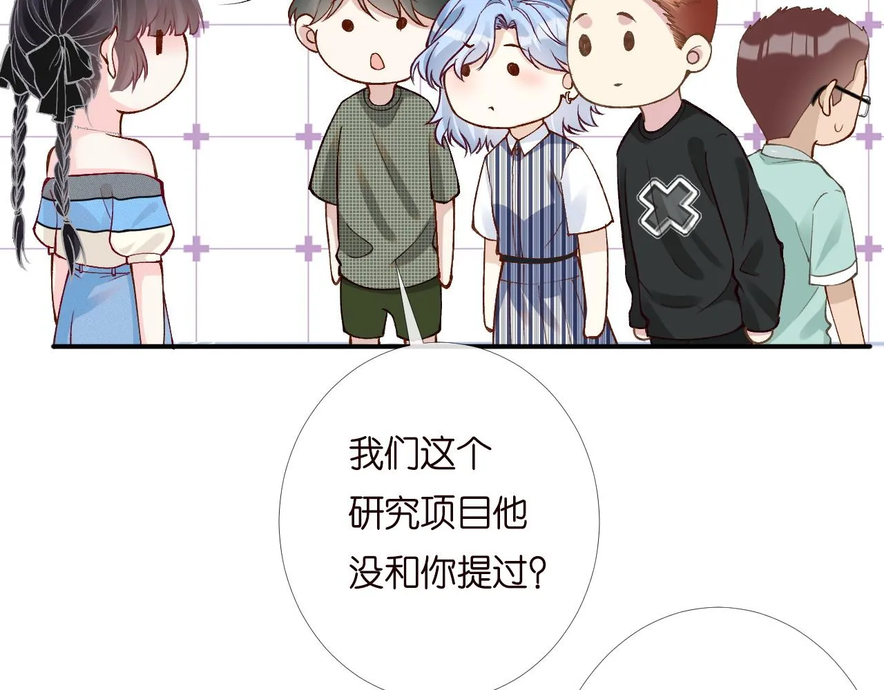 第196 闵郁的心机40
