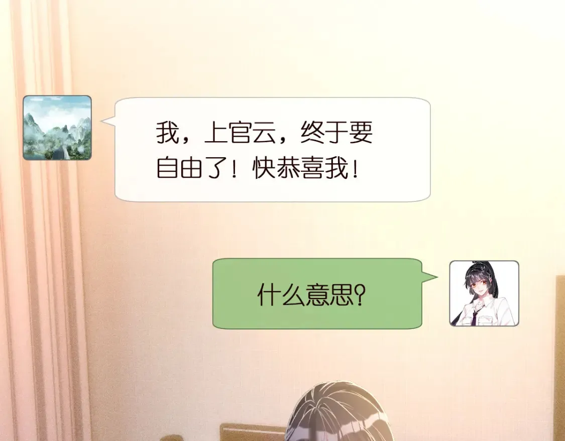 第282 新年吻87