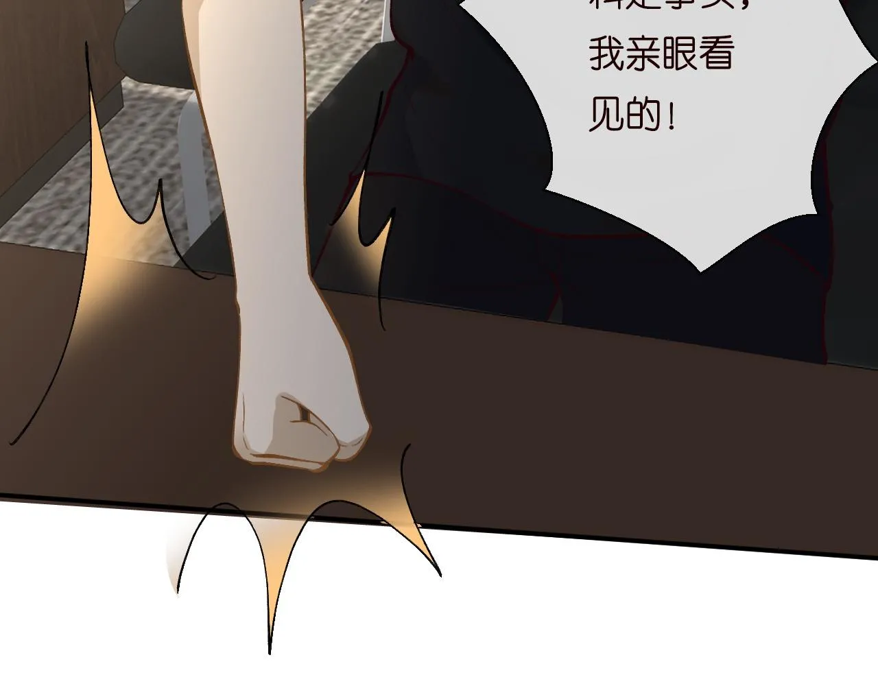 第193 偷窃机密60