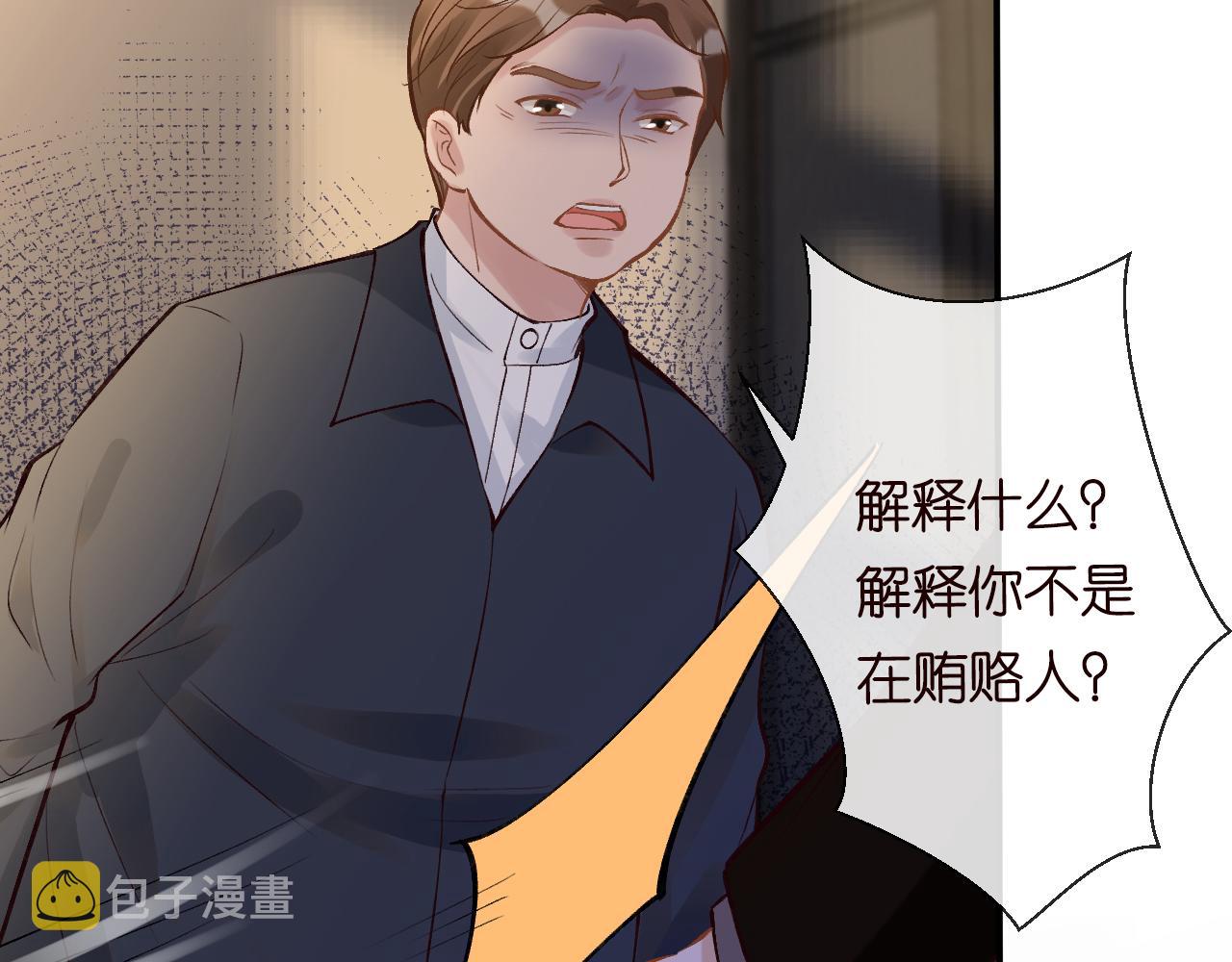 第115 弄巧成拙28