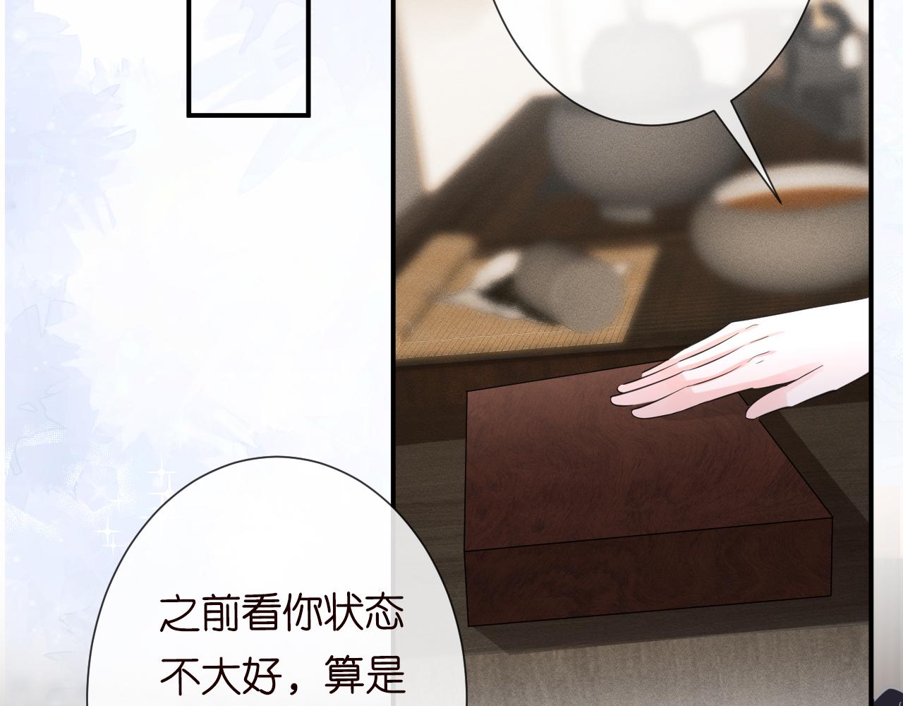 第25话 真正的安神香68