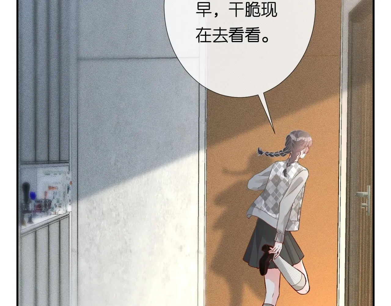第217 年龄的烦恼67